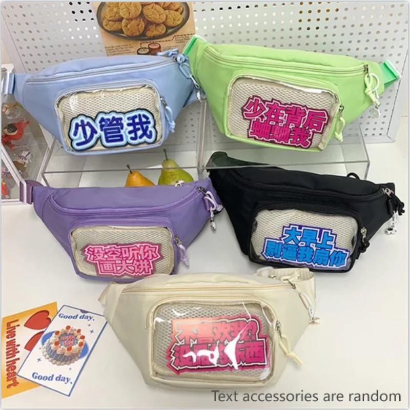 

Милая прозрачная сумка на плечо, женская модная нагрудная сумка, сумка через плечо, большая вместительная портативная студенческая холщовая сумка, сумка для хранения, подарки