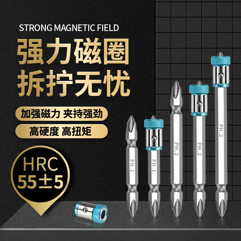 Chave de fenda elétrica Cross Head, Conjunto magnético forte, Extended Driver Hexagonal, Coil Hand Drill Air Head