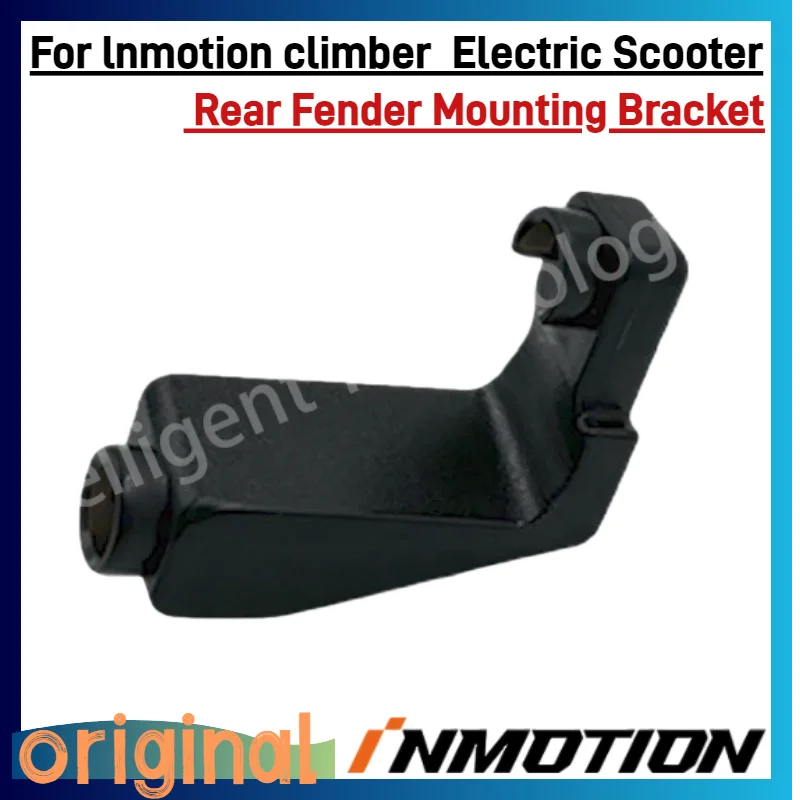 

Original Inmotion Climber Electric scooter Rear Fender Mounting Bracket - Scooter Bracket Installation Accessory