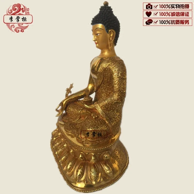 Copper Tantric Tibetan Legend, Nepalese Pharmacist, Fully Gilded Gold, Glazed Light, Tathagata Character Decorations 33/45/65CM