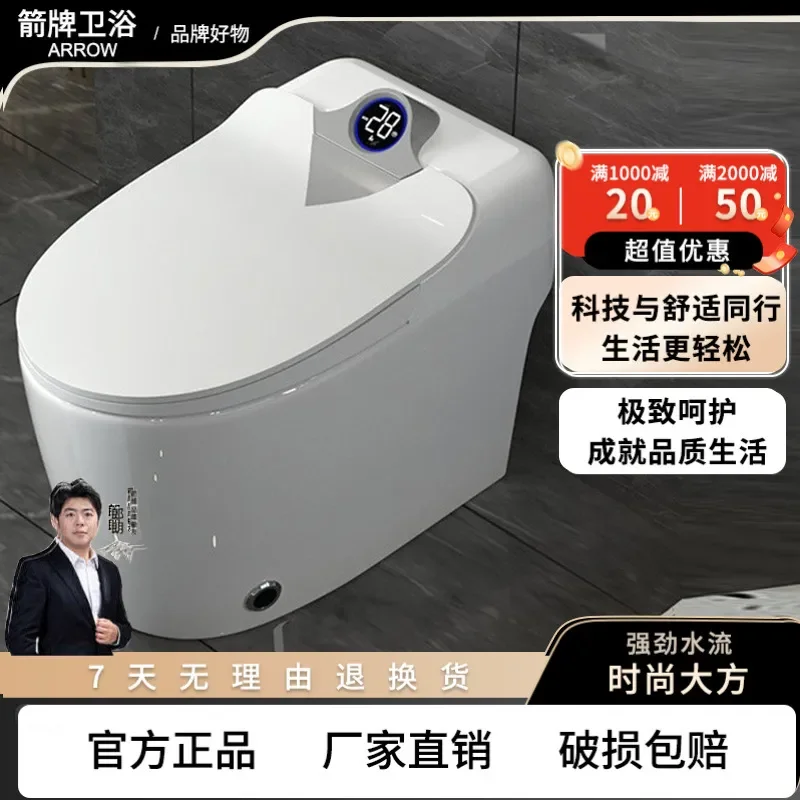 For Smart Toilet Instant Siphon No Water Pressure Limit Foam Shield Automatic Flip Lid Foot Flush Sensor Compatible with Most