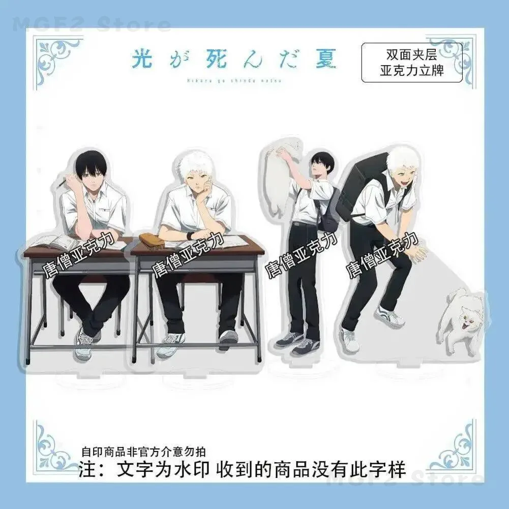 2026 Accesorios Modelos Decoración de Escritorio El Verano en que Hikaru Murió Anime Figuras de Tsujinaka Yoshiki Soporte de Acrílico Modelo Adorno Regalo