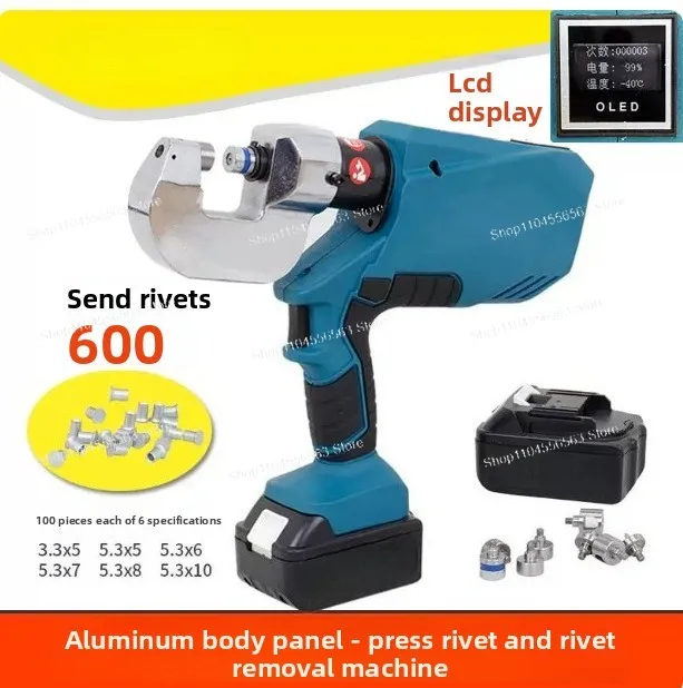 Aluminum Body Riveting Machine Electric Hydraulic Punching  Gun Car Sheet Metal Press