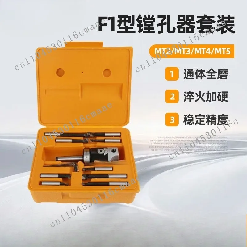 F1-R8 Shank Boring Head 2 Inch MT2-F1-9PCS 1/2 "Inch Threaded 7/16-20 Boring Set