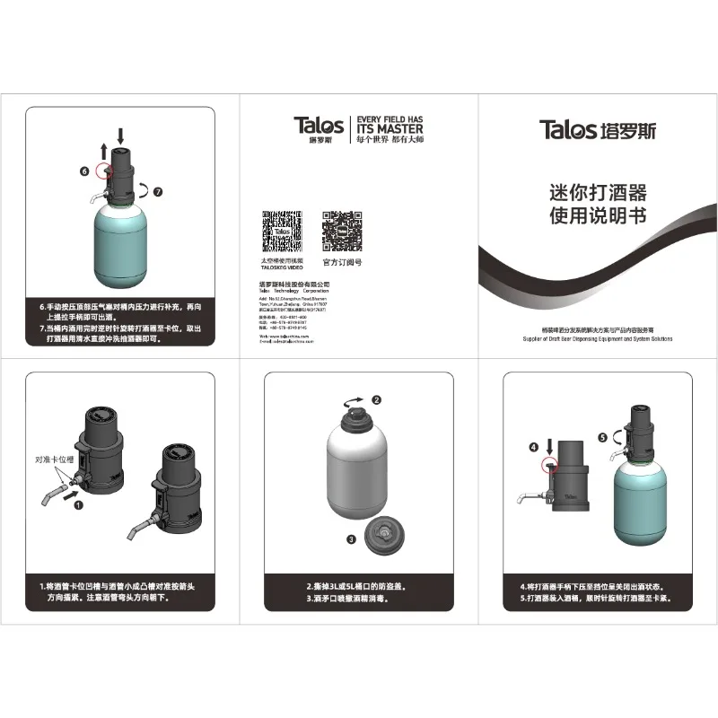 Talos Space Barrel Mini Beater Portable Outdoor Use Manual Press Pump