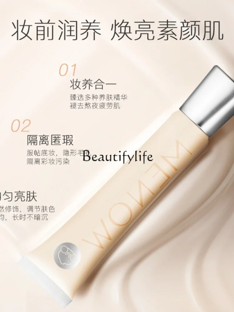 Make-up Primer Makeup Primer Concealer Invisible Pore Modification Brightening Skin Color Oil Controlling and Nourishing Base