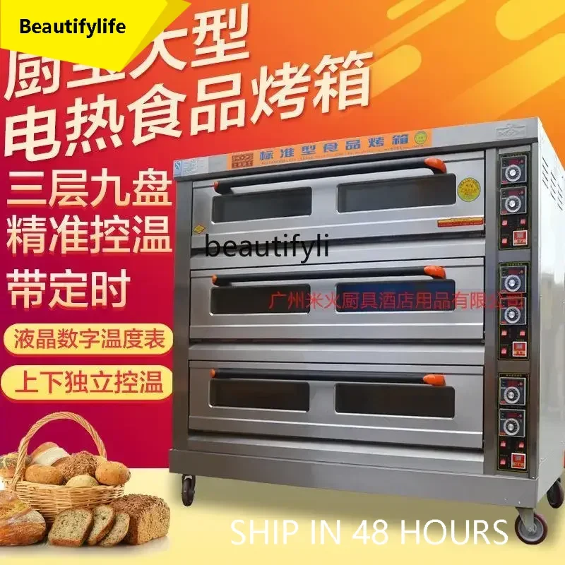 

KA-30-9 Large Bread Oven Commercial Electric Oven, Cake Bread Pizza Oven