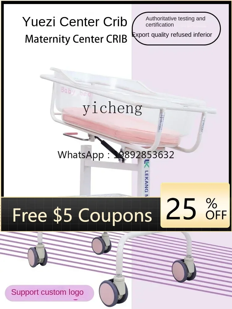 

Детская кроватка, детская кроватка для новорожденных, полностью прозрачная, съемная, наклоняющая, для предотвращения проливания молока, коляска