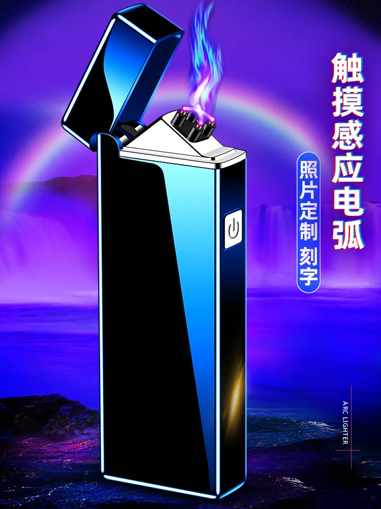 Windproof Electronic Cigarette Lighter, Double Arc Pulse, Flameless Lighter, USB Charging, Outdoor Cigar Accessories, New