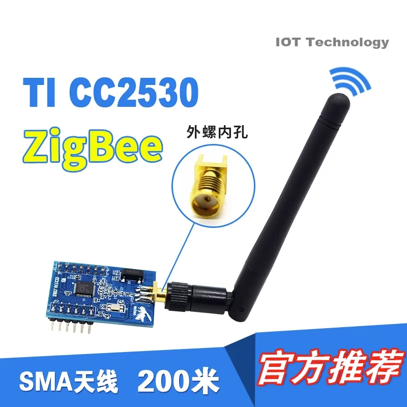 

Беспроводной модуль ZigBee TI CC2530F256 Основная плата 2,4G Сеть IoT Разработка умного дома