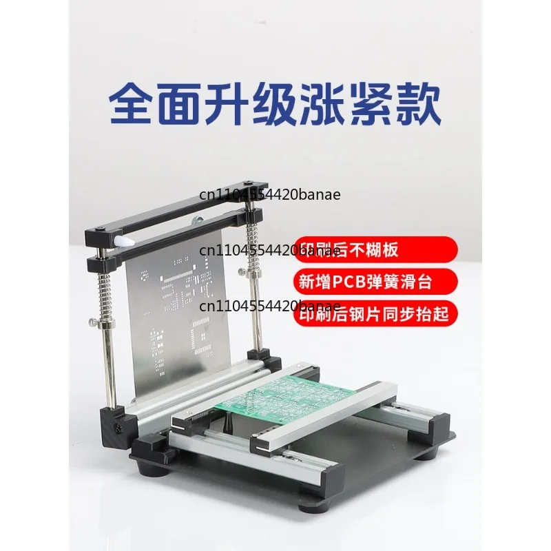 PCB steel screen  table steel screen solder paste  table printing machine screen  table smt manual