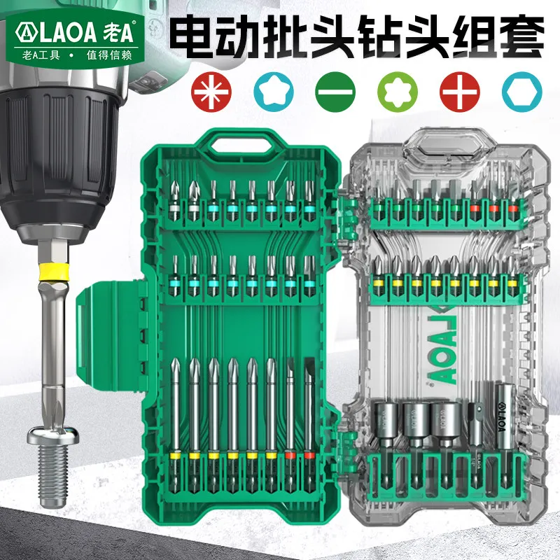 LAOA 40/45-Piece Cross Bit Set, Strong Magnetic Screwdriver Head, Hexagon Socket Bit Set