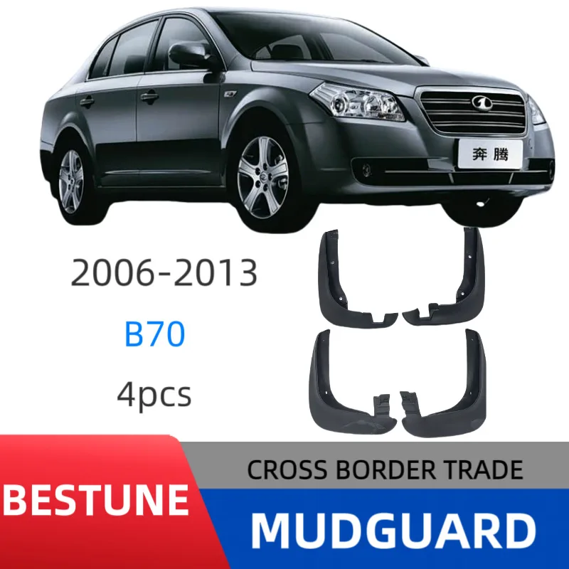 Suitable for Bestune B70 2006-2013 Mud Flaps Car Splash Guards Fender Protectors