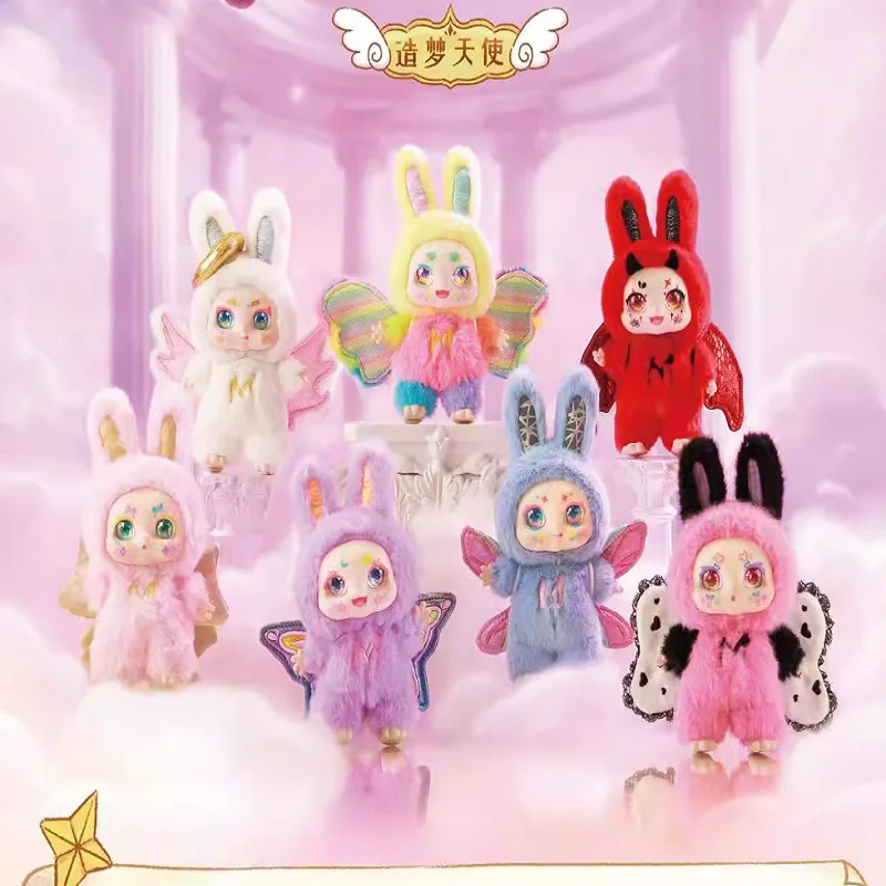 

New Kimimon Dream Angel Series Vinyl Plush Blind Box Cute Wings Doll Keychain Bag Pendant Ornament Surprise Birthday Gift