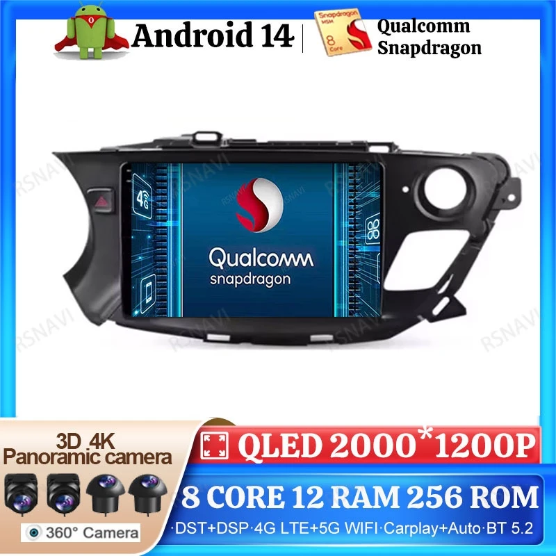 

Android 14 Car Radio For Opel Buick Envision 2014 - 2018 2 DIN Head Unit Wireless Carplay Auto Viedo Player DVD 4G LTE DSP GPS