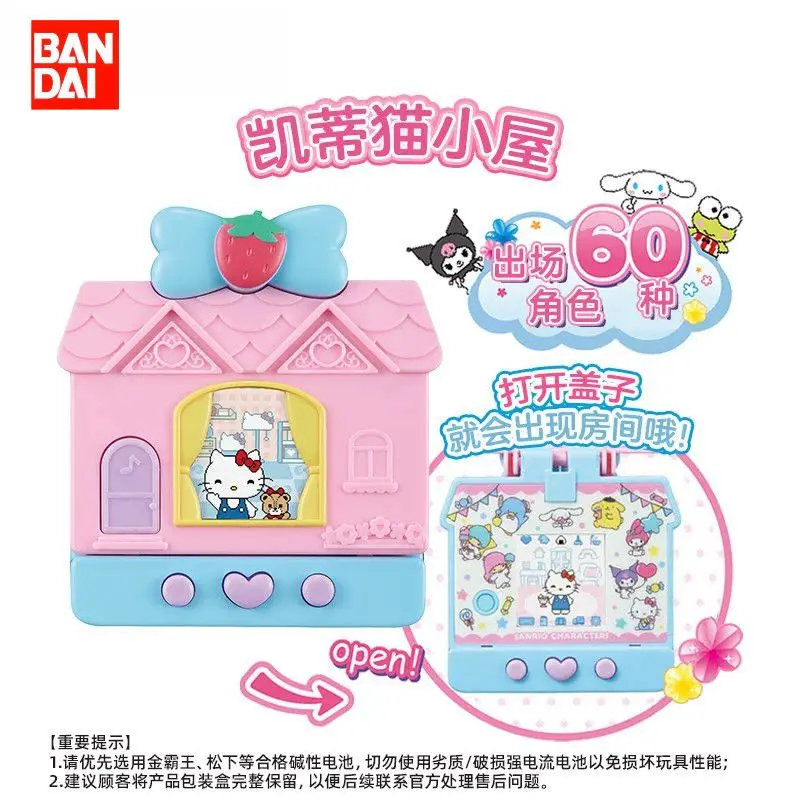 

Bandai Genuine Cute House Appearance Tamagotchi Anime Figure Collectible Accompany Your Companion Trendy Toy Surprise Gift