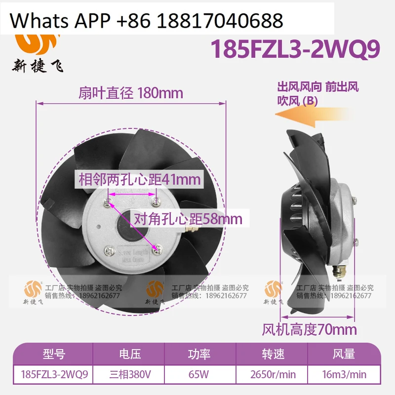 185FZL3-2WQ9 Xjf Mo…