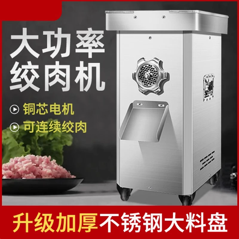 Миксер для мяса, машина для измельчения свежей куриной груди, машина для измельчения куриной кости, машина для измельчения куриных костей
