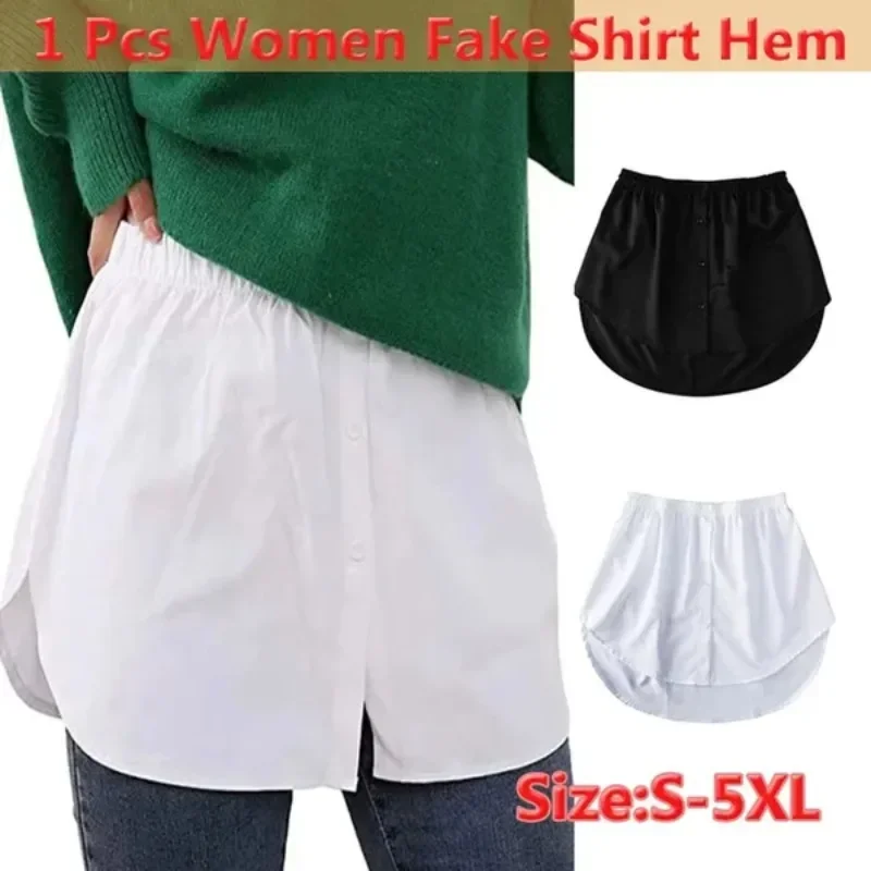 

1 шт. Новая мода, Женский накладной подол рубашки, регулируемый Накладной топ, нижнее подметание, аксессуары «сделай сам»