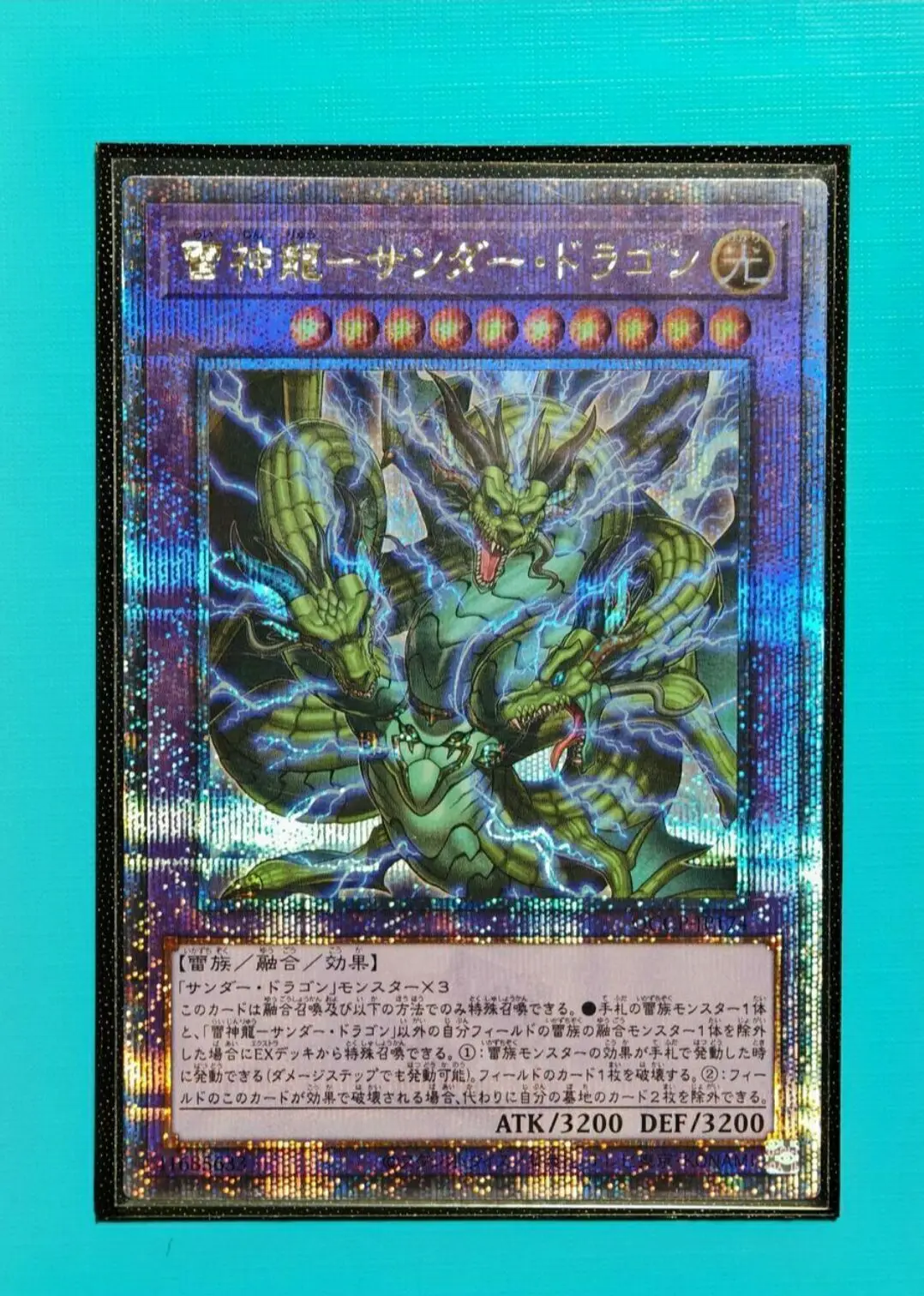 

Yugioh Duel Monsters QCCP-JP174 Thunder Dragon Titan 25th Quarter Century Secret Japanese Collection Mint Card