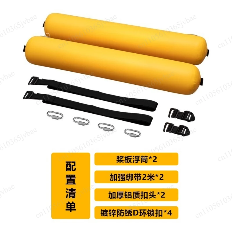 Inflatable Buoy Accessories, Suitable for SUP Paddle Board, Enhance Side Balance