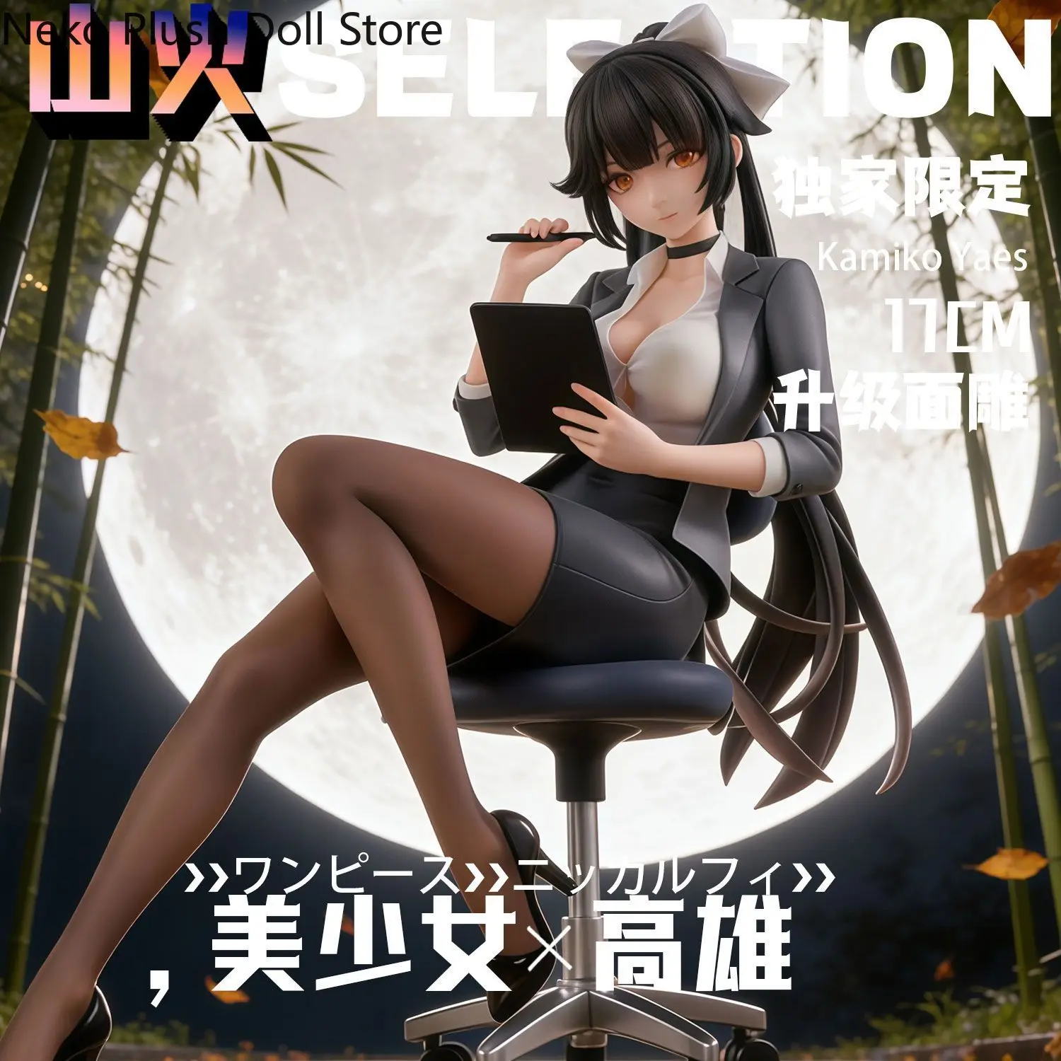 azur-lane-takao-anime-pvc-statuetta-decorativa-personaggi-cartoon-action-figure-giocattolo-mascotte-casa-regalo-studente