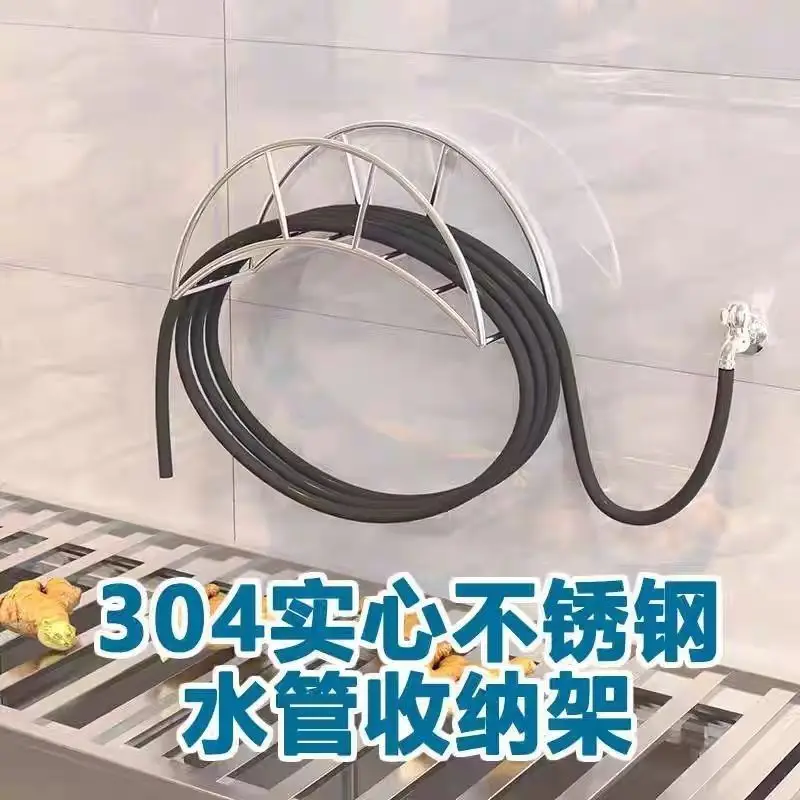 Stainless Steel Water Pipe Storage Rack Wall-mounted  Rack Rewinder Wall-mounted Trachea Storage Artifact Hanger