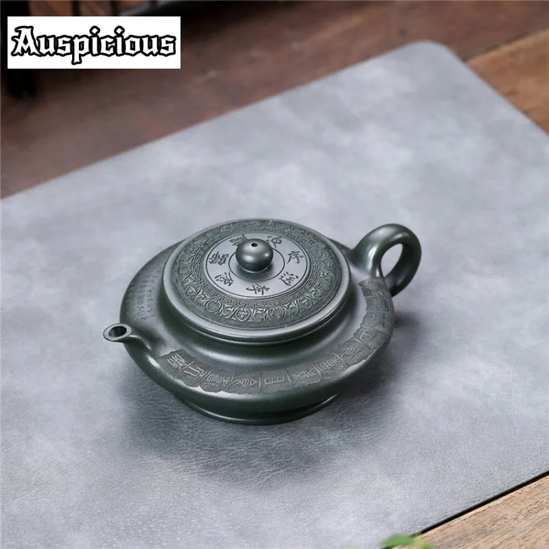 240ml Yixing Purple Clay Art Teapots Handmade Engrave Empty Flat Pot Raw Ore Green Mud Kettle With Infuser Chinese Zisha Tea Set