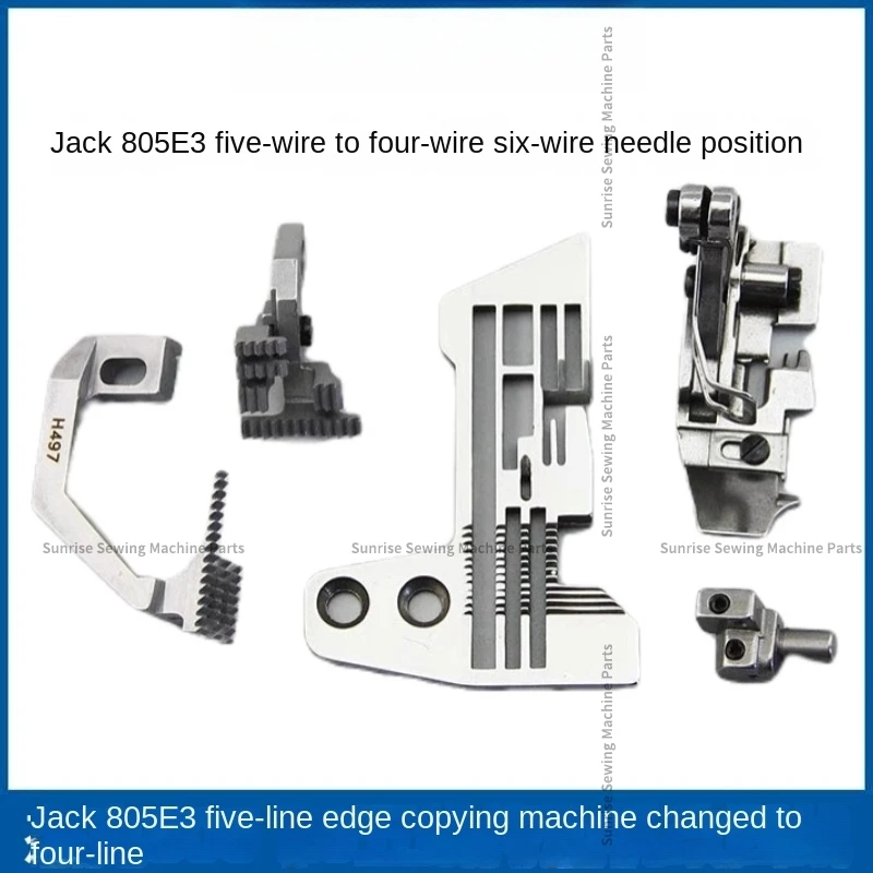 1set Gauge Set Jack Bruce 805 E3 Five-Thread 0.3 Needle Distance Retrofit Four-Thread Six-Thread Needle Position Needle Plate