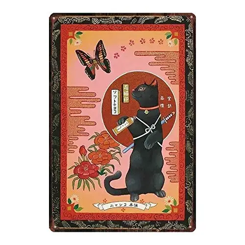 nobrand Japanese Styel Samurai Cat Tattoo Cat Metal Tin Sign Retro 8x12 Inches 24