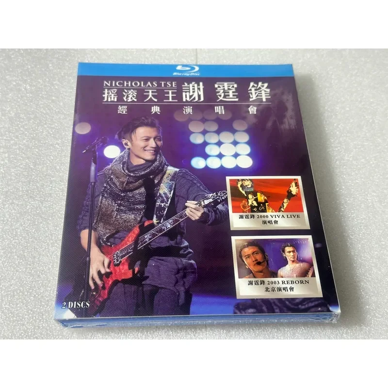 Brand New Unopened BD Blu-ray Disc High Definition Movie Collection