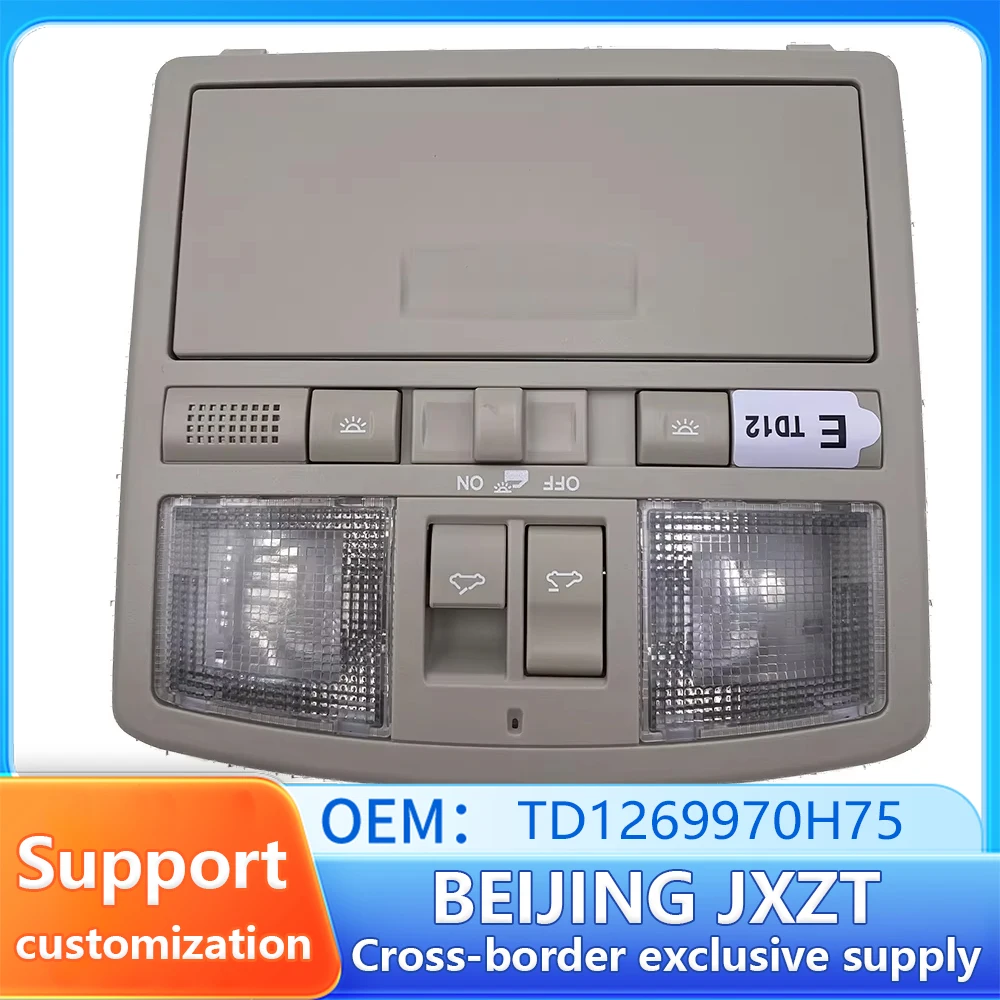 Halogen Version Sunroof Over-Head Console Light GS4C-69-970D For 6 2009-2013 TD1269970H75