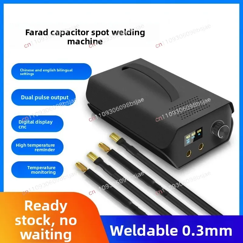 Portable Spot Welding Machine 120 Gear Adjustable 3000F Capacitor Suitable for 18650 Lithium Battery  Welding Device Spot Welder view 2