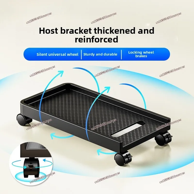Computer Host Bracket Mobile Cooling Base Household Simple Desktop Roller Skating Chassis Tray