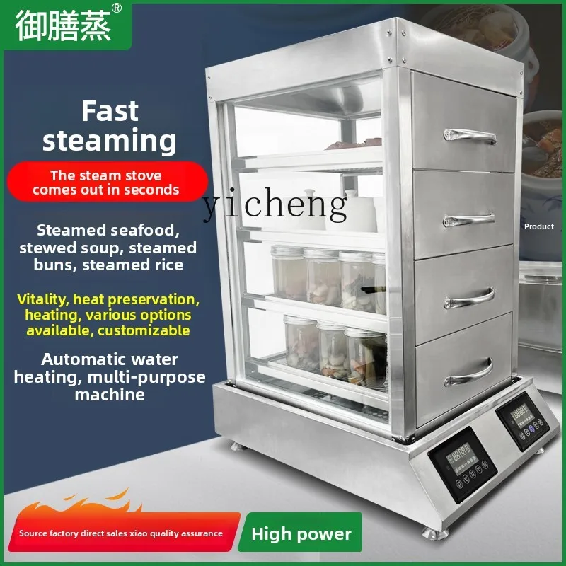

TQH steam furnace commercial stew soup special seafood steamer new type of steamer automatic steamer electric steamed buns