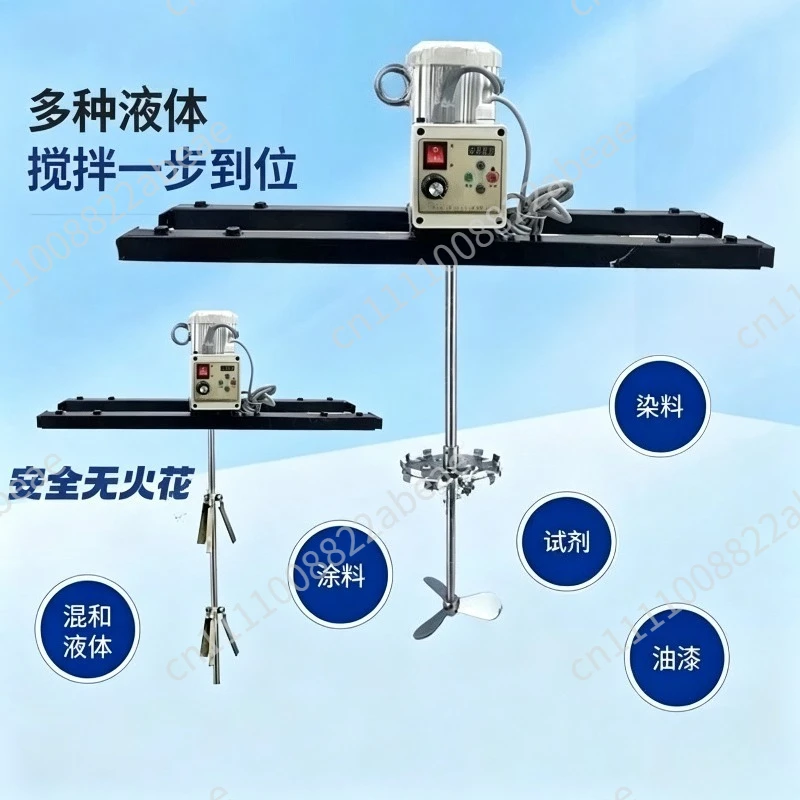 Electric Ton barrel   industrial liquid chemical mixer Spark-free multi-function mixer