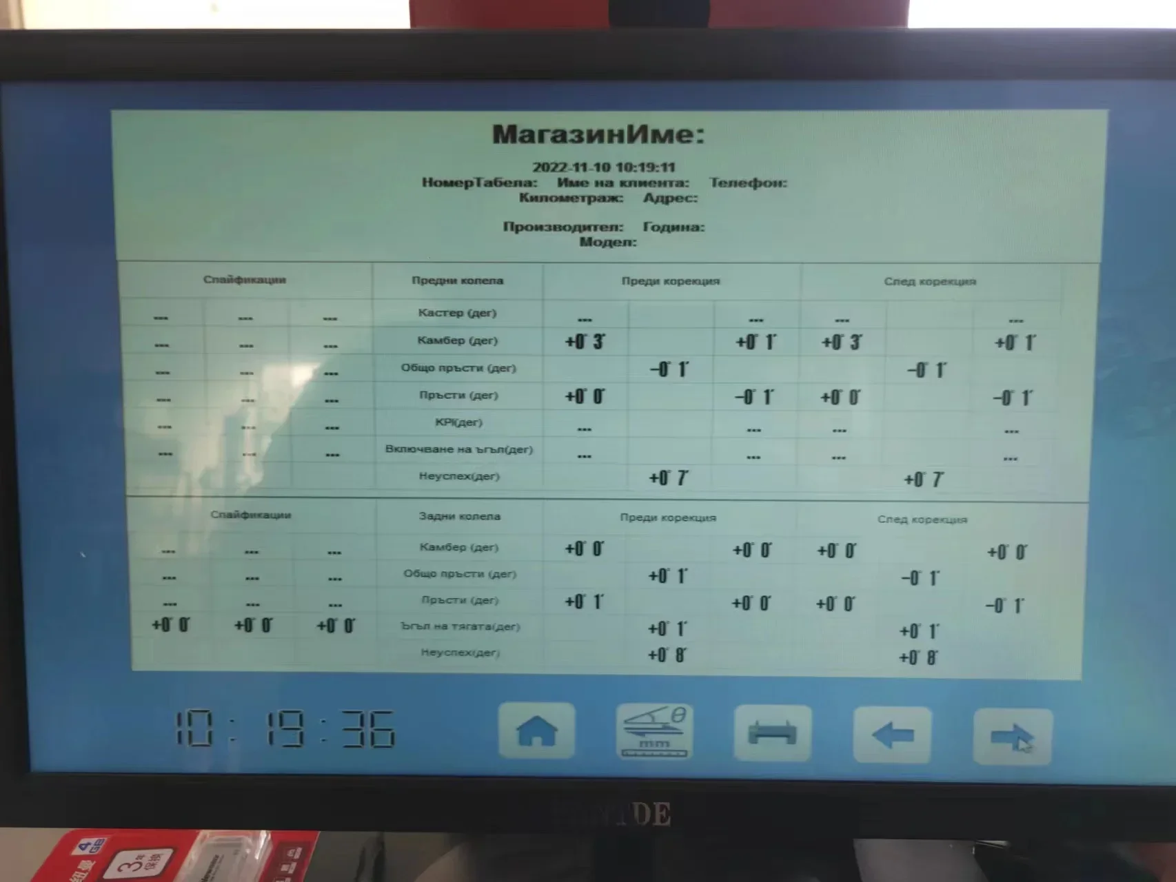 High precision 3D car four wheel alignment machine for sale Universal operating system Free updates 4 wheel tire aligner image 6
