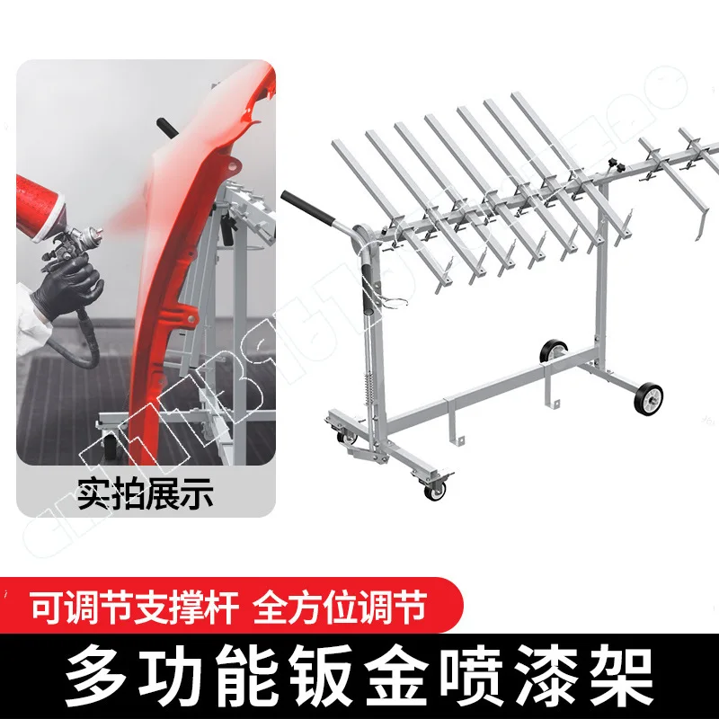Spray Booth Multifunctional Rotating Paint Sprayer Car Bumper Door Paint Bracket Car Sheet Metal Painting Tool