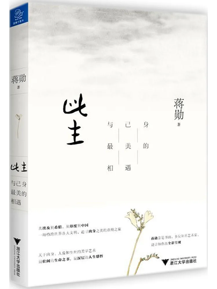 

Книга-Winshare Эта жизнь самая красивая встреча с одним