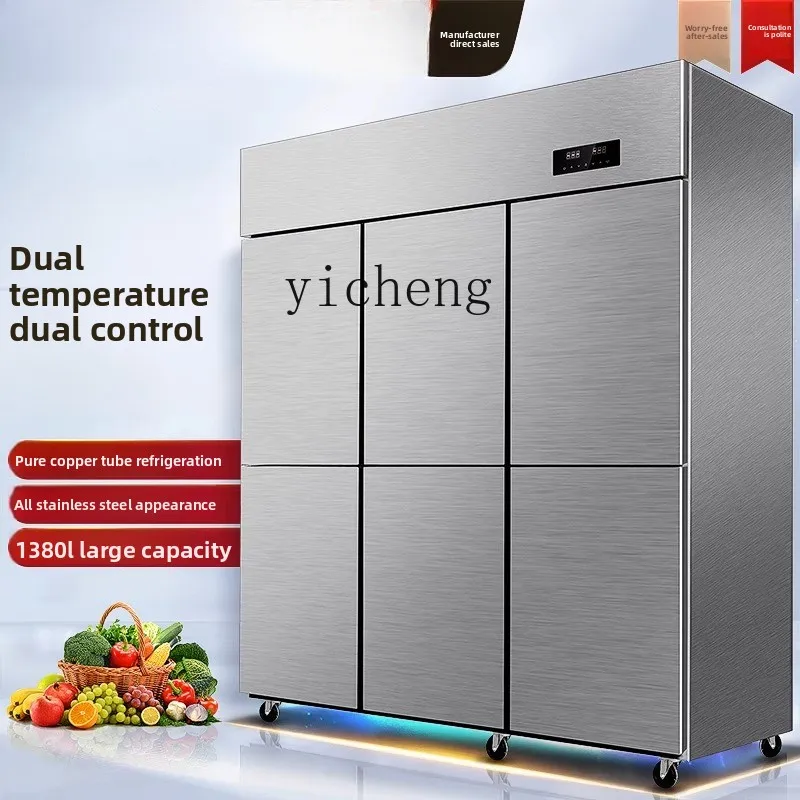 

Six-door refrigerator commercial four-door refrigerated freezer kitchen stainless steel freezer 4 doors 6 doors large capacity