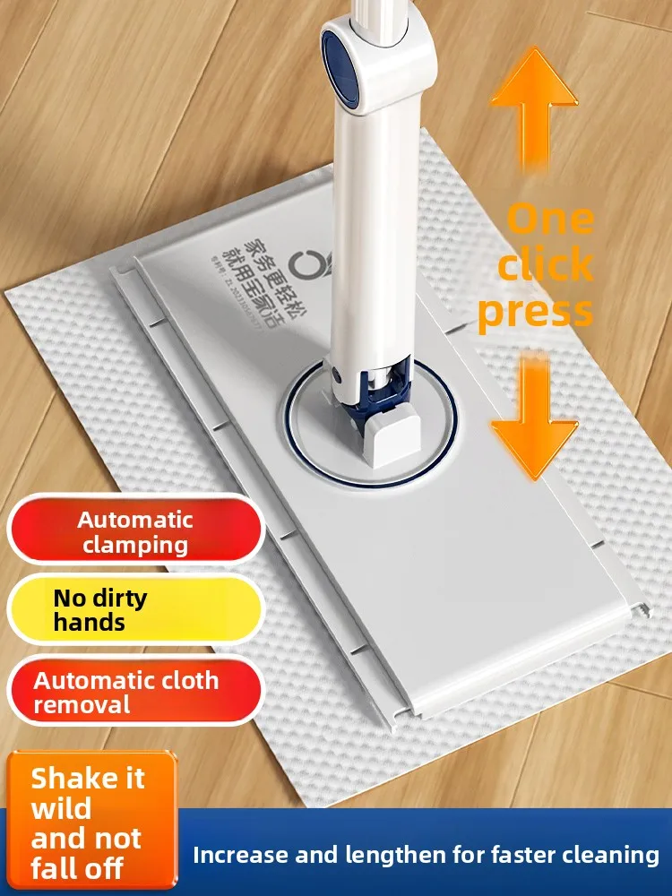 Large Auatic Mop Cl… - image