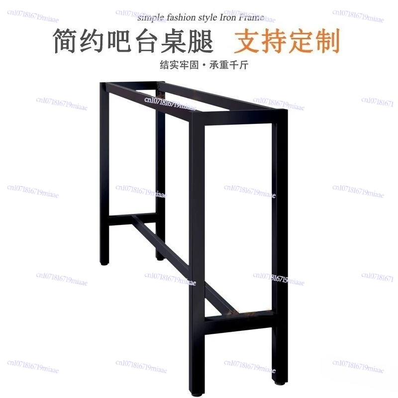 Metal table feet Iron frame Wrought iron bar legs bracket Balcony frame High foot legs Narrow table feet Long strip