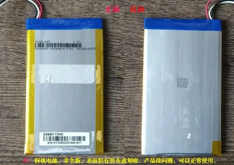 Original dismantling BBK EEBBK-T2000 battery 3.7V1800mAh lithium polymer board 6.7wh