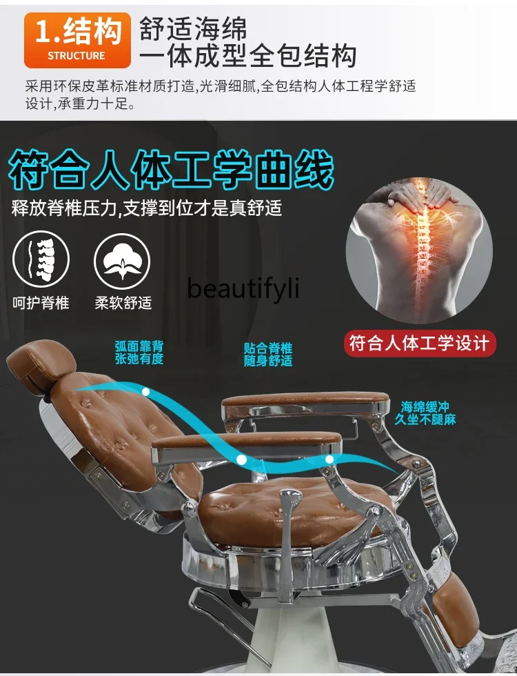 كرسي حلاقة برأس زيتي للرجال من Upscale Retro يمكن وضع الحلاقة والتشذيب لكرسي قص الشعر في صالونات التجميل