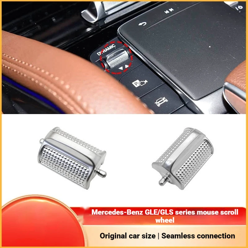Applicable to Mercedes-Benz A-class, B-class, CLA-level, GLB-level, GLE-level, GLE-level mouse switch, button W247, W167 multi-f