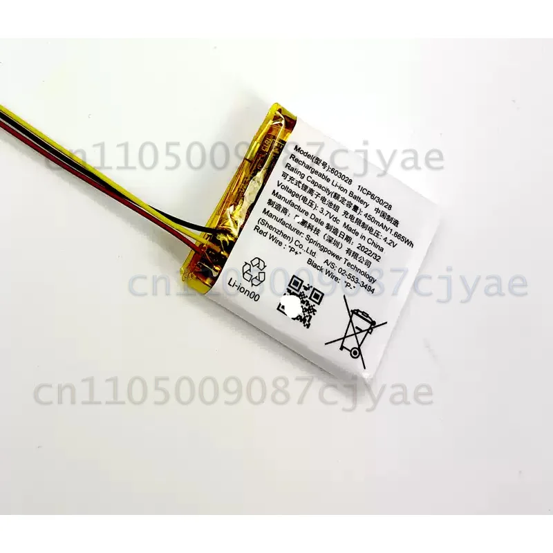 For JBL TUNE 500BT 510BT 520BT Over Ear Headphones Replacement Battery