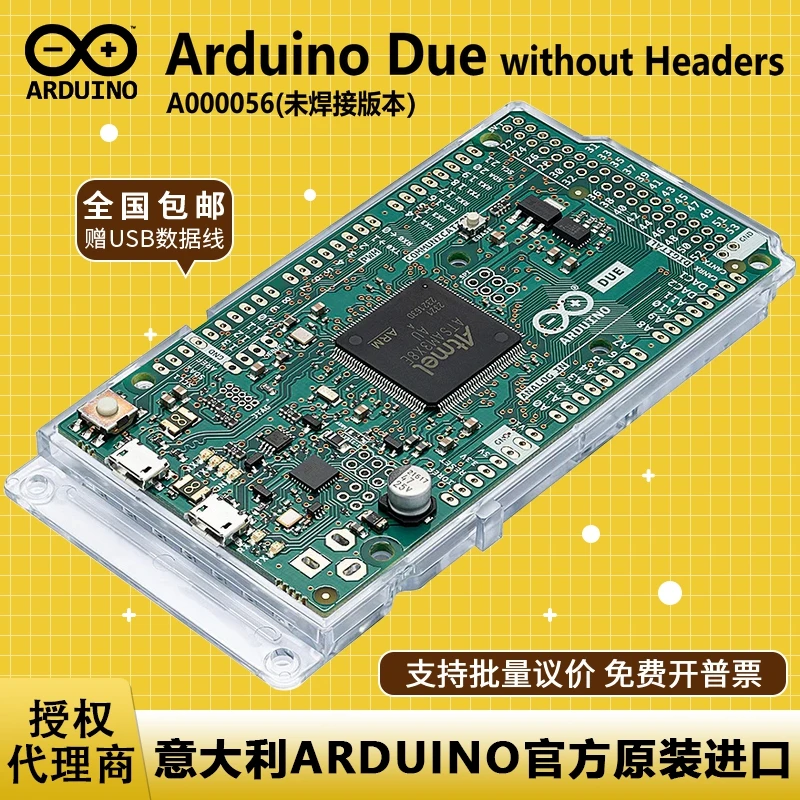 arduino-debido-sin-encabezados-a000056-at91sam3x8e-placa-de-desarrollo-arm