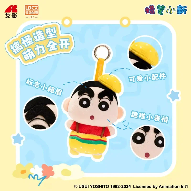 Crayon Shin-Chan Yummy Box Blind Box Afternoon Tea Time Lunch Box Stuffed Toys Peripheral Doll Pendants Doll Mystery Box Gifts