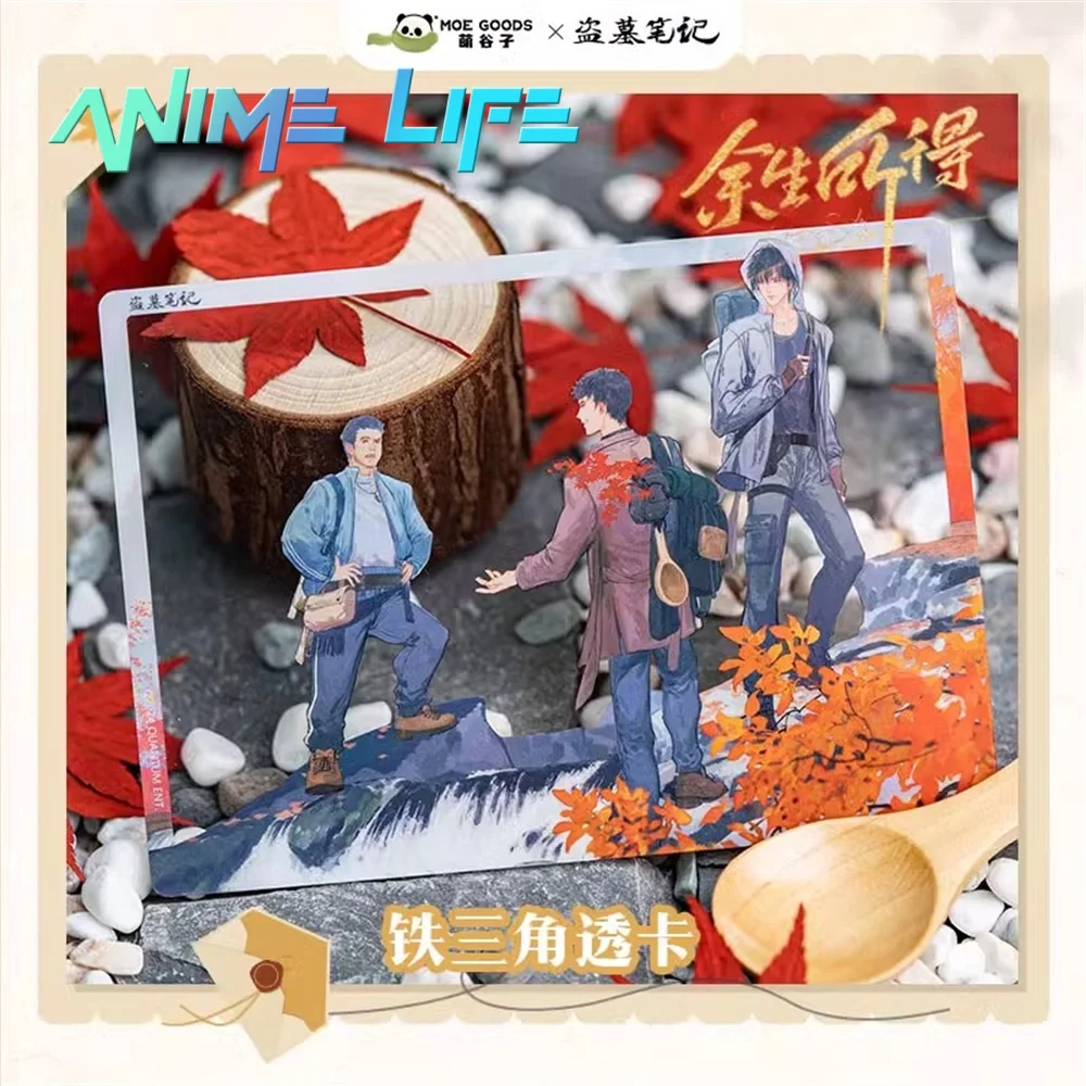 Anime Time Raiders DMBJ Dao Mu Bi Ji  Kylin Zhang Qiling Wu Xie Collection Acrylic Transcard Card Cosplay Official Original Gift