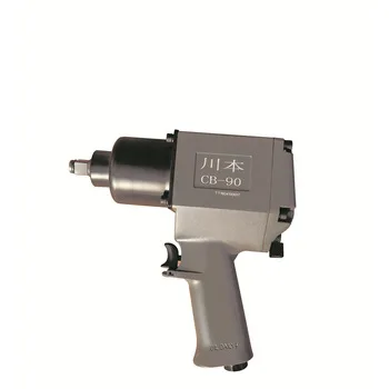 

1 "Industrial Grade Strong Torque Pneumatic Wrench Pneumatic Reversible Hammer
